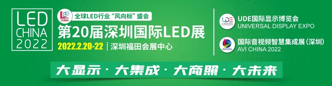 218國(guó)際商顯購(gòu)物節(jié)，將于2022年2月18日在深圳開(kāi)幕