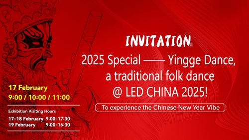 Must-Read Travel Guide for LED CHINA 2025